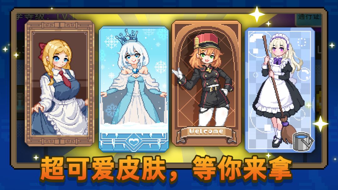如果一生只有三十岁游戏截图