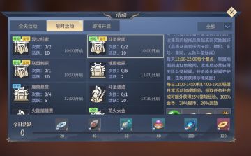 斗圣秘闻详细攻略-让你一飞冲天