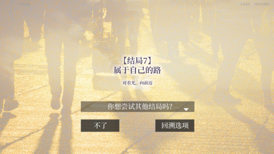 大家一起BUG饺子游戏截图