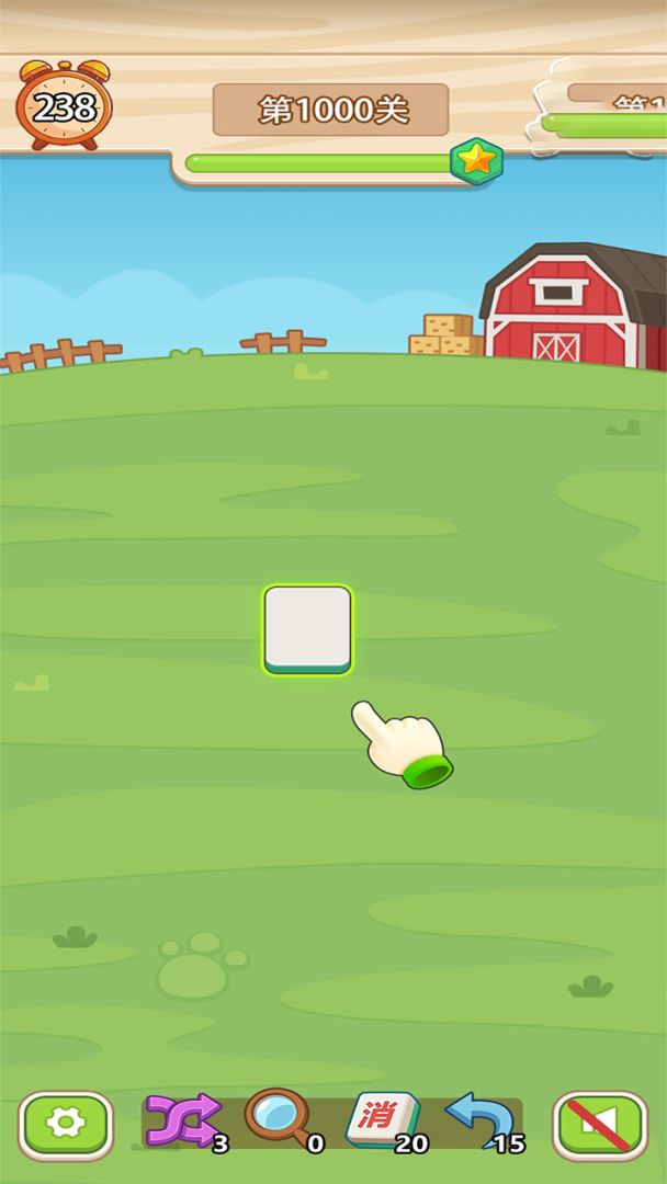 麻将对对消游戏截图