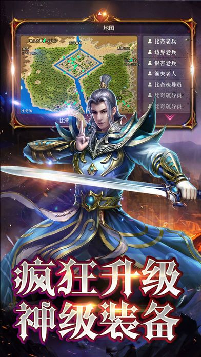 暗黑热血 - 暗黑传世之作游戏截图