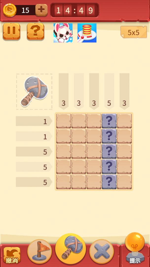 敲敲方块游戏截图