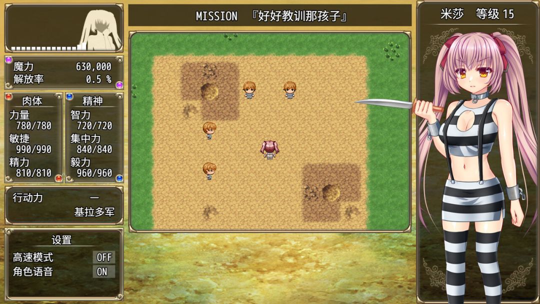 B-Prison Unchain游戏截图