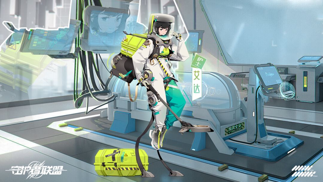 守护者联盟游戏截图