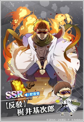 【活动预告】“异能节”即将开启，SSR出现率提高1.5倍！