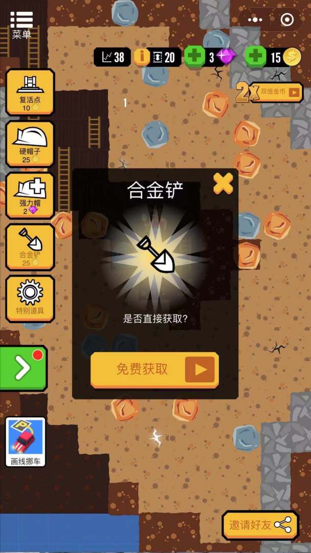 无限矿工游戏截图