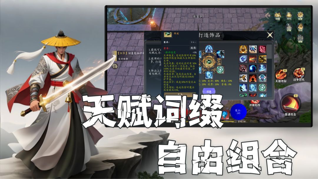 开局无限吞噬天赋游戏截图