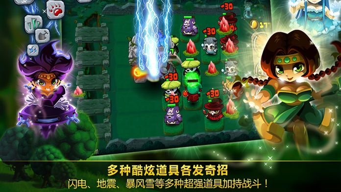 芒果英雄游戏截图