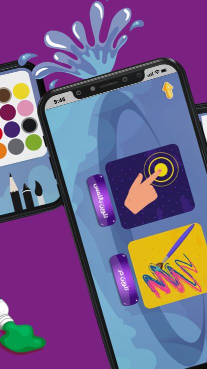 Colors and Draw游戏截图