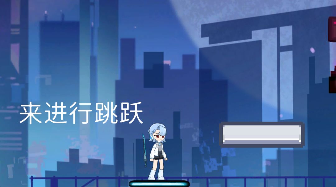 游戏教程游戏截图