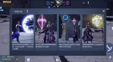 《龙族幻想》跨服战场-雪月之地活动介绍