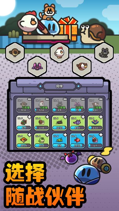 小猪大冒险游戏截图