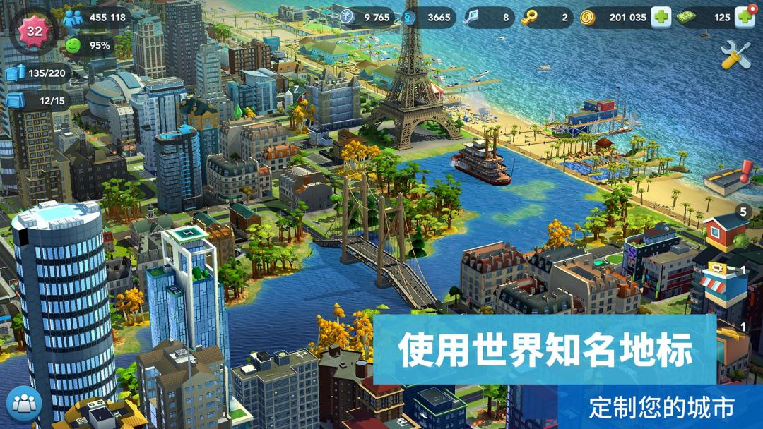 SimCity BuildIt游戏截图