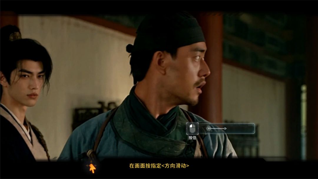 朝天阙游戏截图