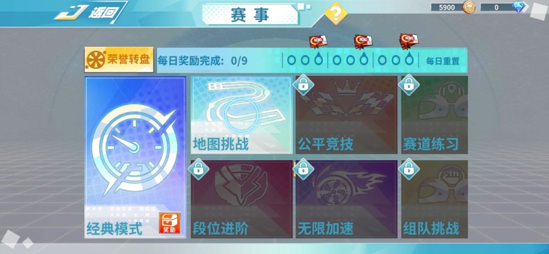 剧情生涯：地图挑战 （后篇）截图