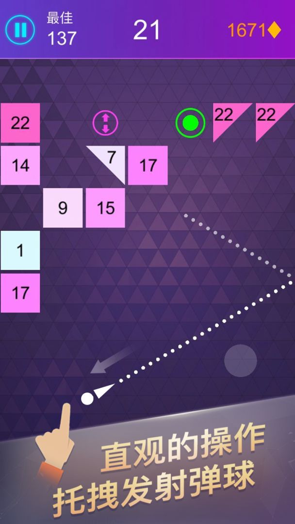 Ballz star游戏截图