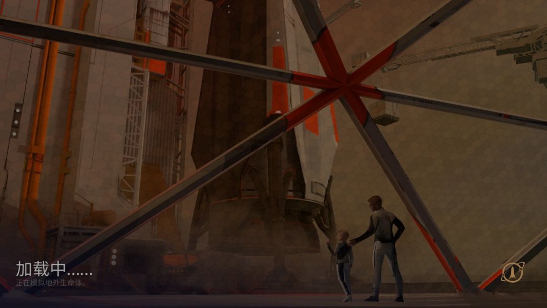 焕然异星游戏截图