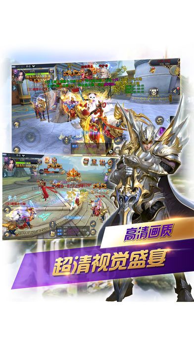 柒王罪-全民史诗3D魔幻手游游戏截图