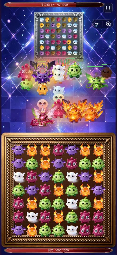 萌宠消消：棋盘养宠对决游戏截图