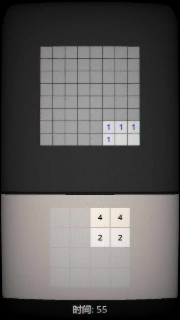 扫雷 1024游戏截图