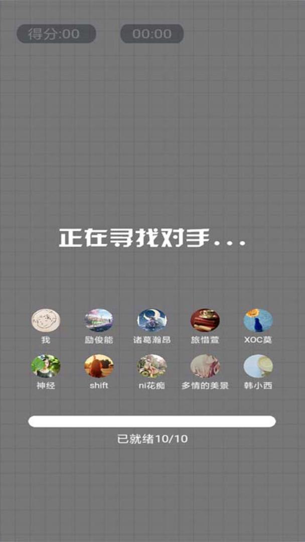 浴室泡泡大作战游戏截图