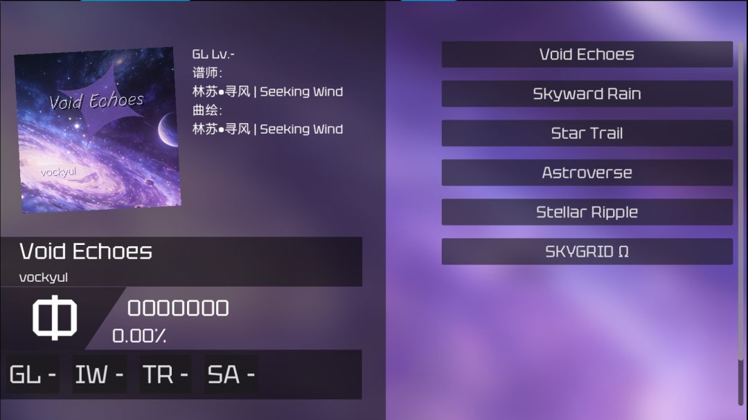 DataTide游戏截图