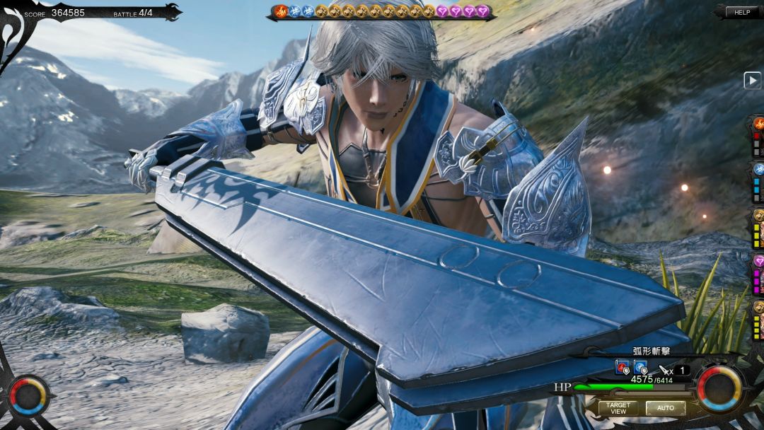 MOBIUS 最终幻想游戏截图