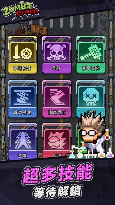 末日突圍游戏截图