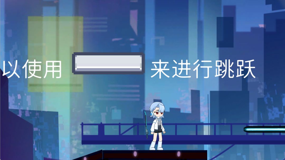 游戏教程游戏截图