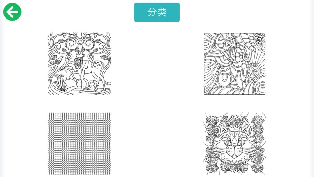 疯狂填色绘本HD游戏截图