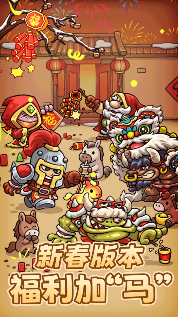 元启世界游戏截图