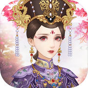 后宫美人传-古风游戏