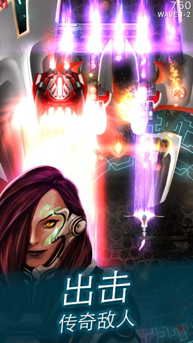 凤凰战机 2游戏截图