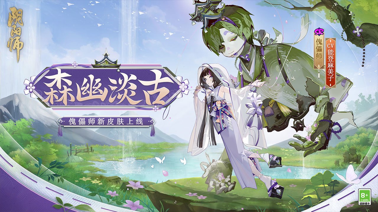 全新秘闻副本