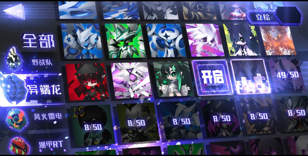 嘣次元（Bong Chaos）游戏截图