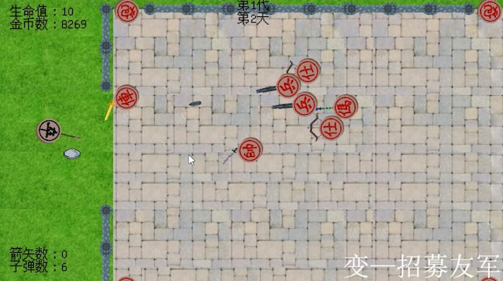 无尽要塞游戏截图