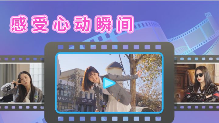 都要！小孩子才做选择！截图