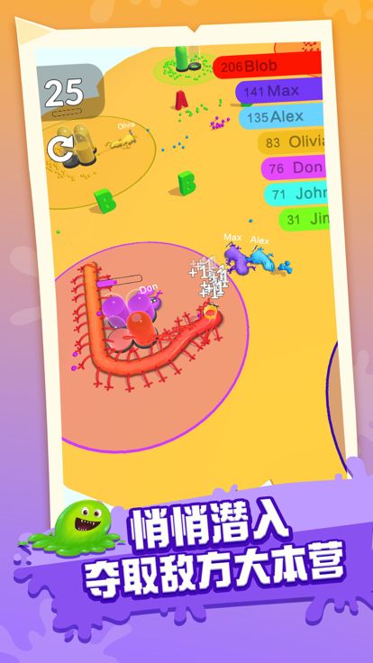 别吃我的史莱姆游戏截图