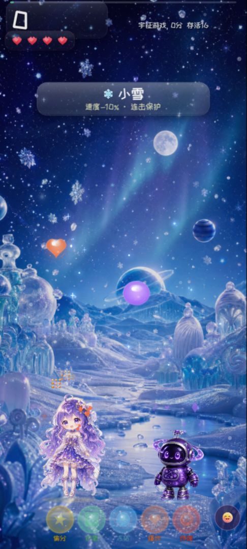 节奏星动游戏截图