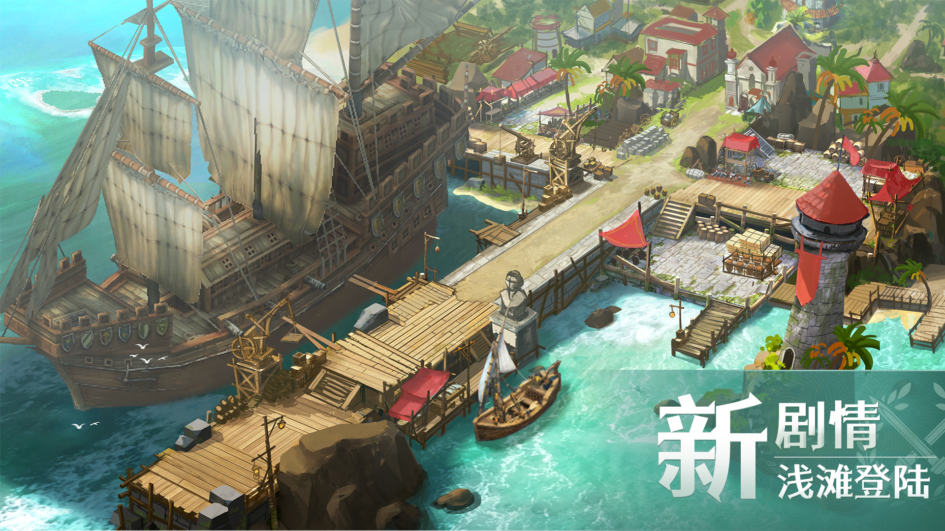 全新GVE沙盘地图拓展玩法