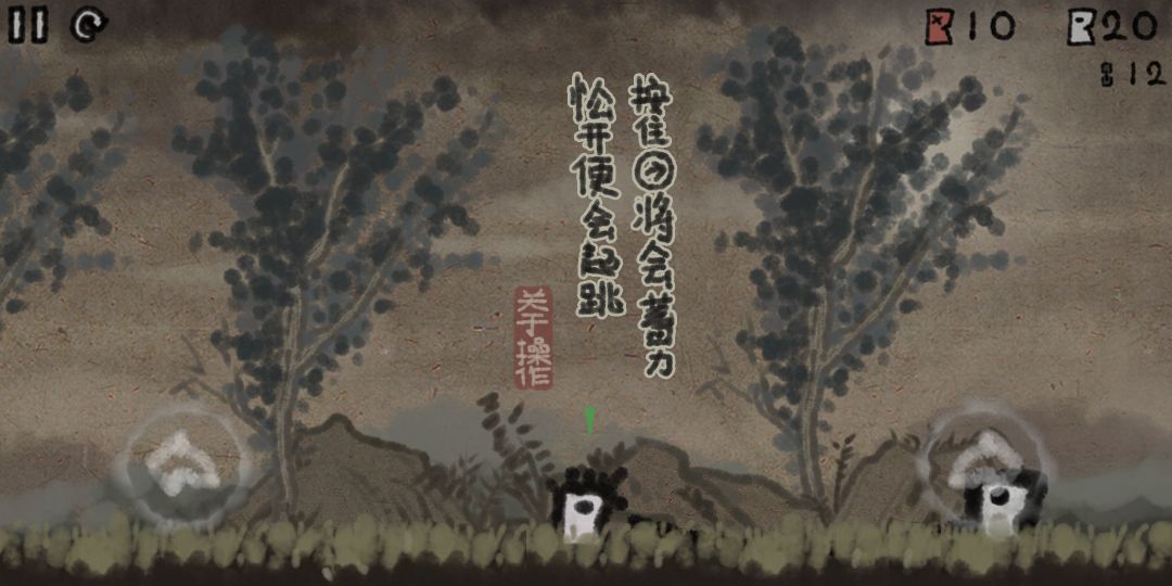 一根绳上的蚂蚱游戏截图