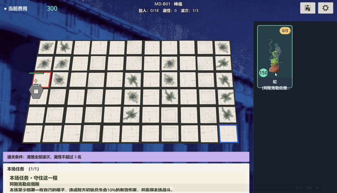 凡人的黎明游戏截图