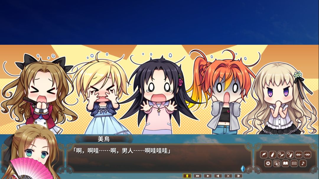 淑女同萌！游戏截图