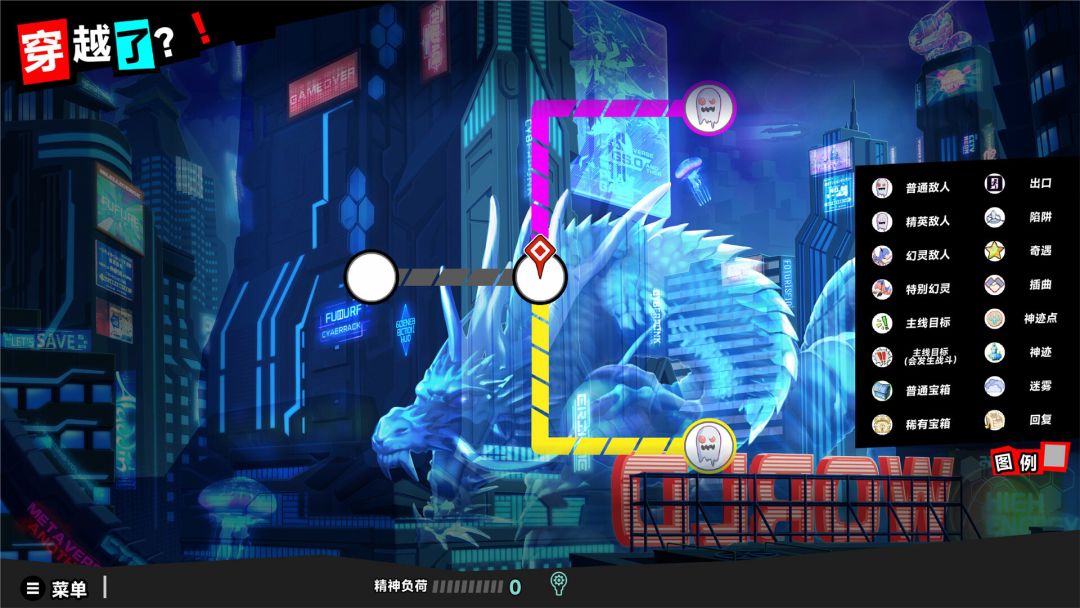 叛逆神魂游戏截图