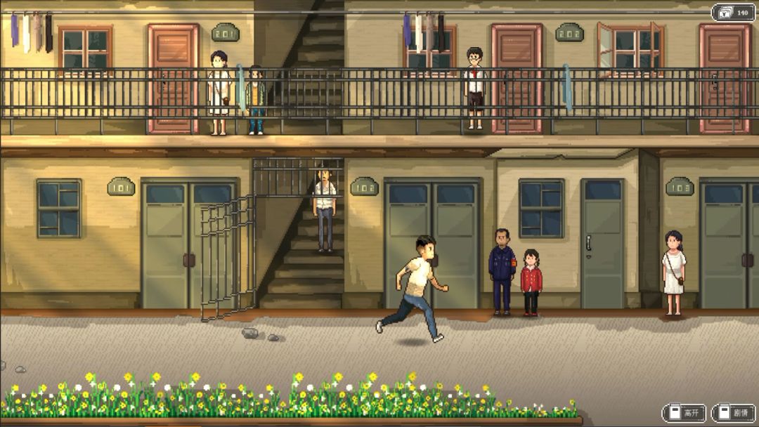 十·五游戏截图