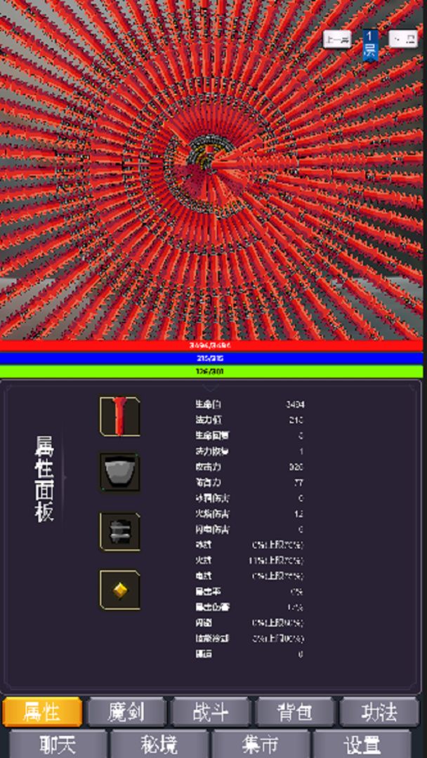我为魔剑当镇诸天万界游戏截图