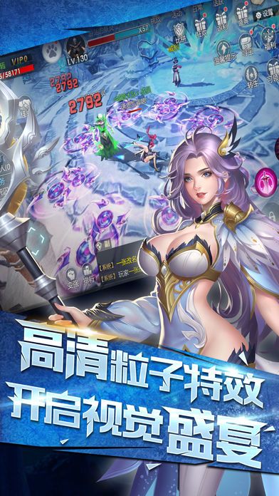 血色黎明-大型魔幻动作手游游戏截图