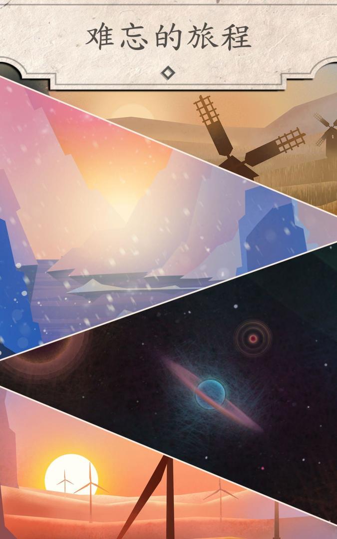 Let's Twist游戏截图