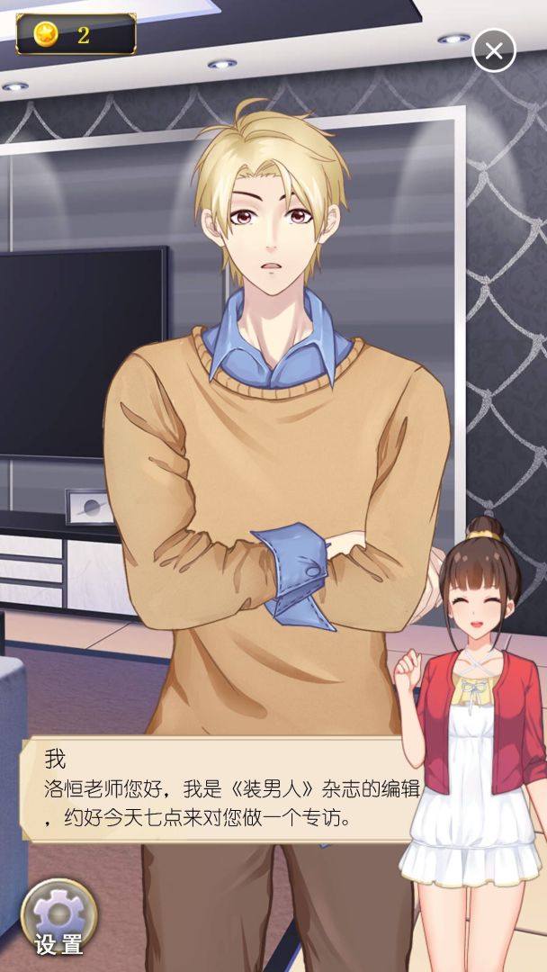 丧气少女游戏截图