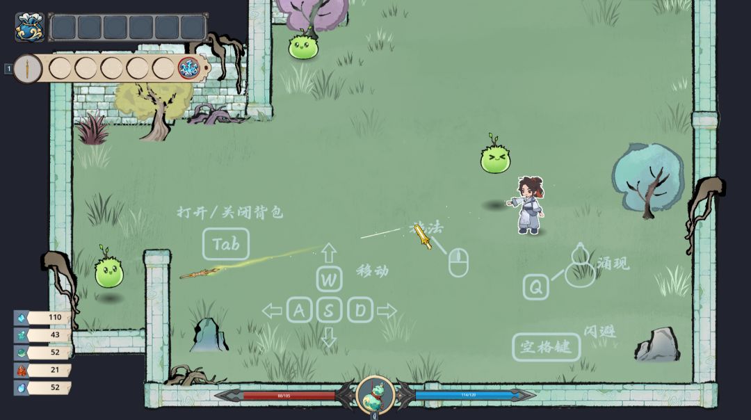 星河修仙传游戏截图